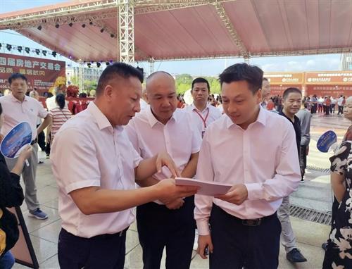 多重利好政策！武冈房交会开幕 限时优惠期至......