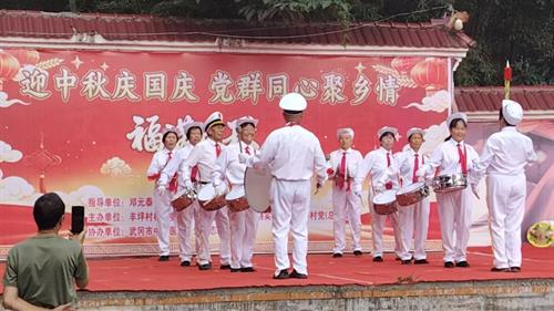 武冈邓元泰镇丰坪村开展中医义诊暨中秋文艺汇演