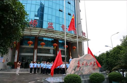 武冈市直部门单位举行国庆升国旗仪式喜迎中华人民共和国77周年华诞