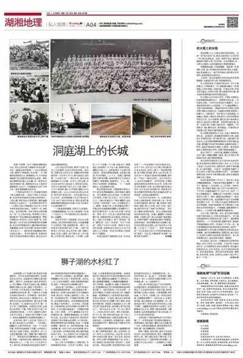 林日新近期发表的几篇本土游记散文（八篇）