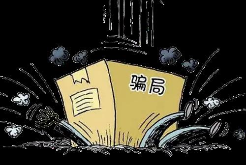 武冈警方拦下一起邮寄手机诈骗：50万、46部手机没寄出去