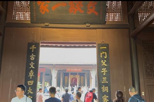 千载清风一祠间