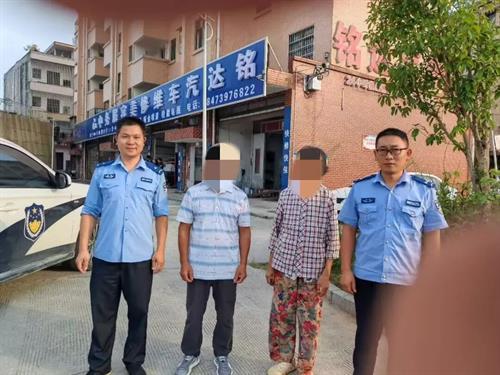 武冈湾头桥派出所3小时紧急寻回走失老人