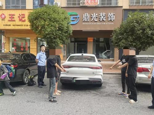 武冈万元黄金手镯车内被盗！迎春亭派出所快速破案4名嫌疑人落网
