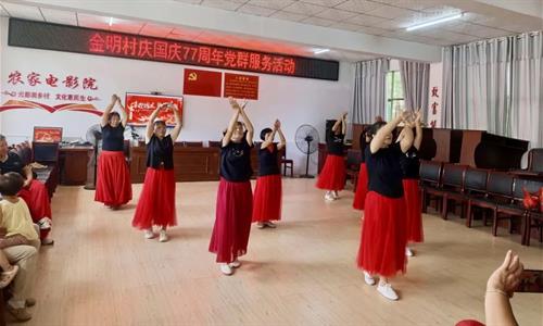 武冈迎春亭街道：歌舞庆佳节光影映初心