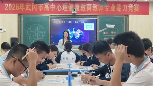 武冈二中师生捷报频传，再创佳绩