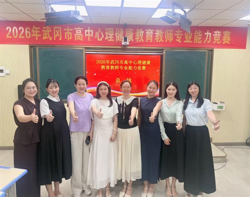 武冈二中师生捷报频传，再创佳绩