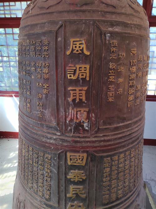 念奴娇·胜力寺晨钟暮鼓感怀（外一首）