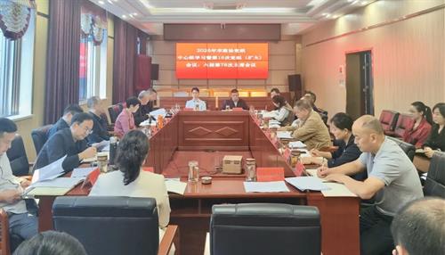 武冈市政协召开党组中心组学习暨第16次党组（扩大）会议、六届第78次主席会议