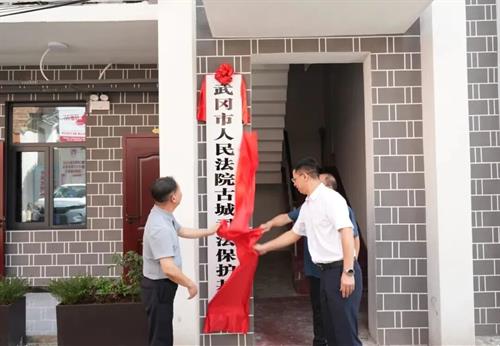 武冈古城这地方，揭牌
