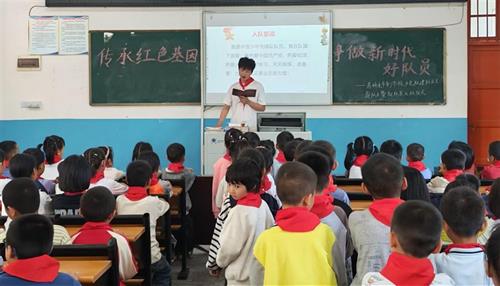 传承红色基因  争做新时代好队员 ——武冈市湾头桥镇南桥九年制学校开展少先队建队日主题队日暨新队员入队仪式