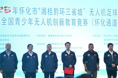 武冈航模队夺得“湘桂黔环三省坡”无人机足球邀请赛无刷组冠军