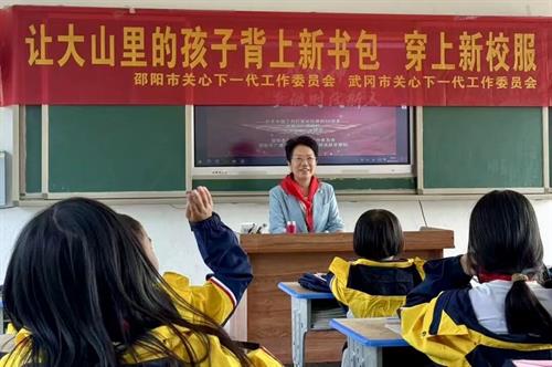 邵阳市关工委走进武冈司马冲镇田心完小开展红色教育宣讲