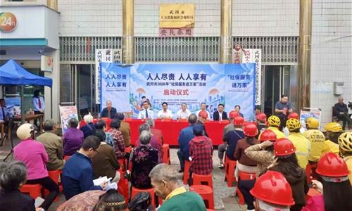 武冈暖心服务送上门养老保险进万家