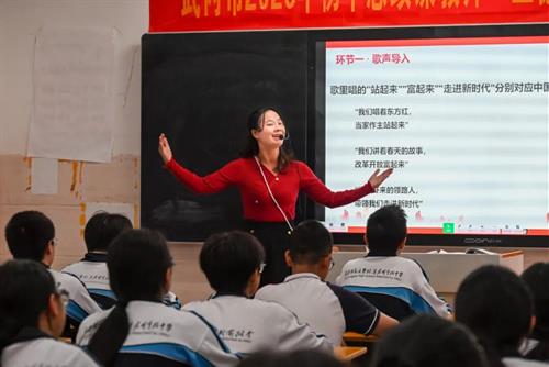 武冈市2026年中学思政课教师教学竞赛落幕