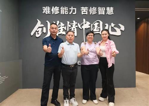 贝西国际参访创维｜解构品牌并购出海新范式，共筑中国智造世界版图