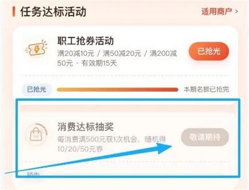 武冈1000万元！湖南又要发放消费券了