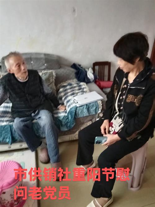 都梁秋暧，九九情长