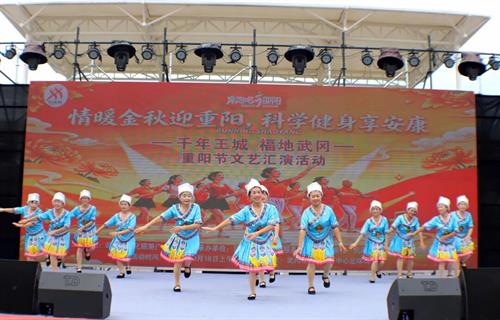 舞动千年王城 乐享健康重阳——武冈市举办重阳节广场舞展演活动