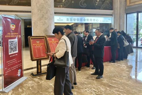 武冈满怀热忱赴盛会凝心聚力启新程政协委员今日报到