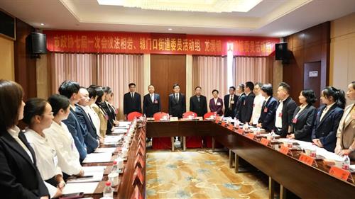唐伟文看望出席政协武冈市第七届委员会第一次会议的全体政协委员