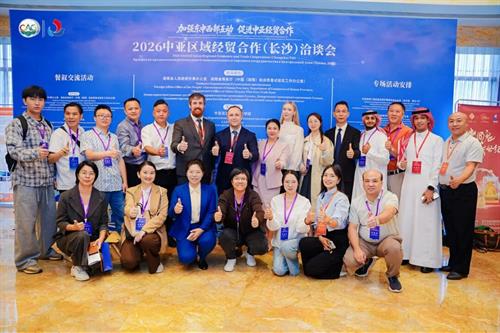 链接中亚丝路机遇，邵商聚力出海｜贝西国际董事长李吟受邀参与 2026 中亚区域经贸合作洽谈会