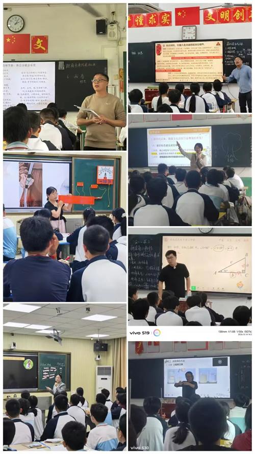 武冈二中举行校际教研交流暨校本研修活动