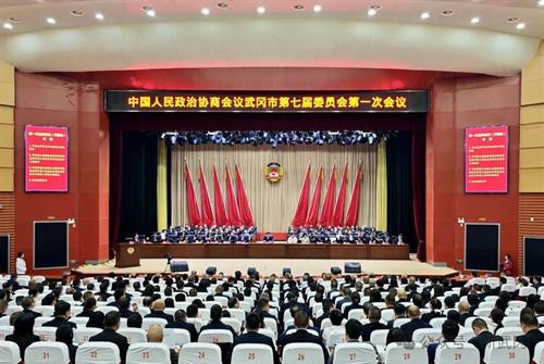 政协武冈市第七届委员会第一次会议开幕