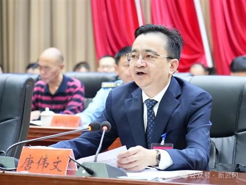 政协武冈市第七届委员会第一次会议开幕