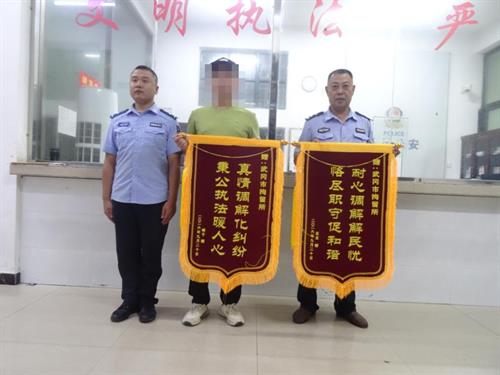 耐心调解化纠纷 恪尽职守促和谐——武冈市公安局拘留所成功化解一起矛盾纠纷