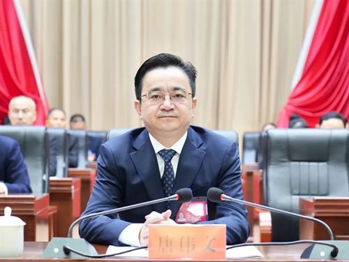 武冈市第七届人民代表大会第一次会议开幕