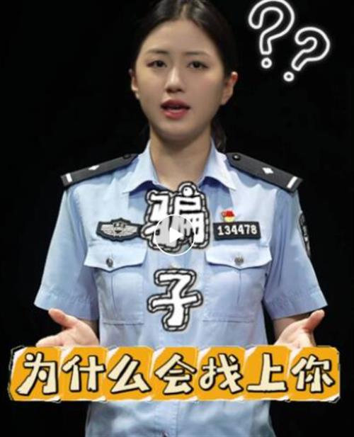 武冈上周电诈发案2起，案发地就在你身边