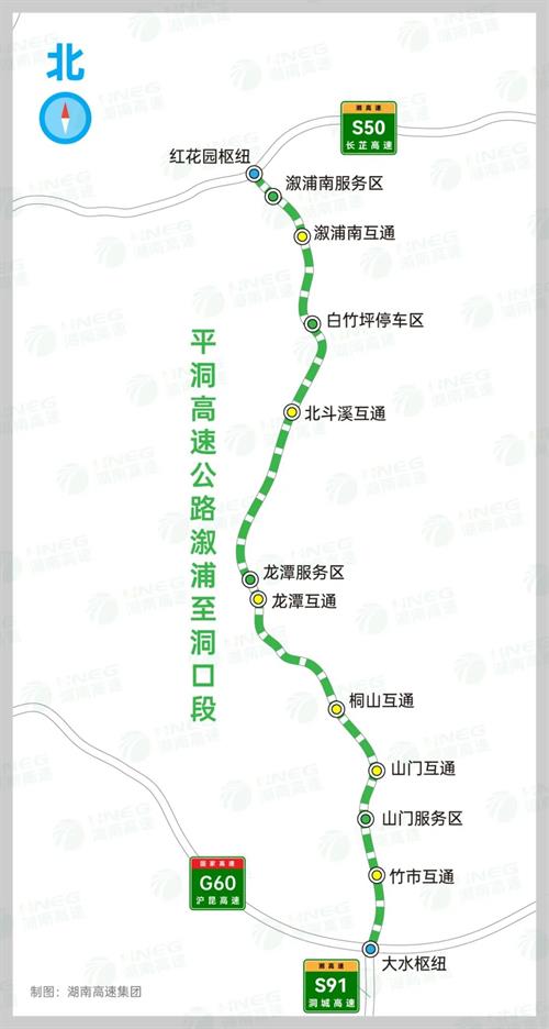 武冈邻县一条新高速获批