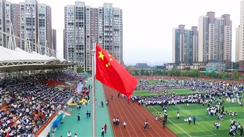 青春燃绿茵 逐梦正当时 | 湖南师大附属武冈实验中学（武冈一中）2026年秋季田径运动会开幕