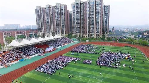 湖南师大附属武冈实验中学（武冈一中）2026年秋季田径运动会开幕