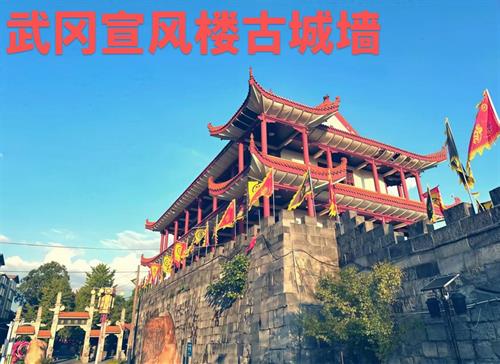 都梁新章，古城再荣