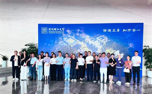 走进深圳理工大学，共探AI产业新势能