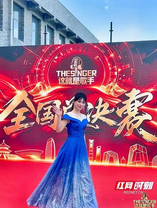 声耀全国，载誉归来，武冈姑娘征战北京赛场，斩获全国特金奖