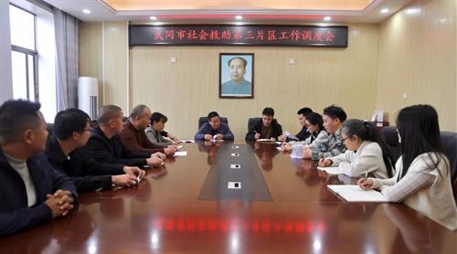 武冈社会救助从人找政策转向政策找人